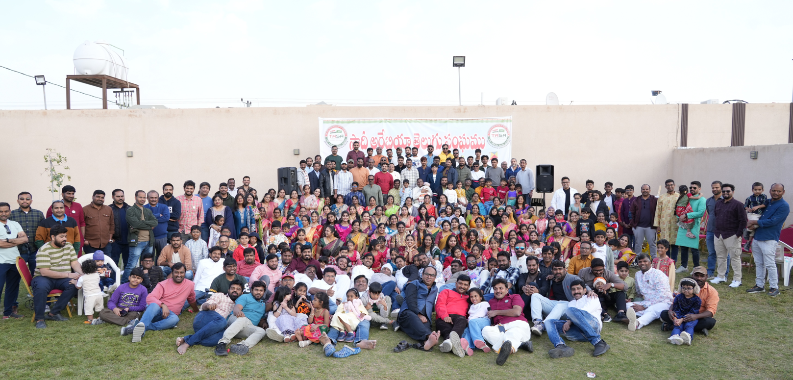 TASA: రియాధ్‌లో టాసా సంక్రాంతి సంబరాలు 2026